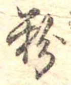 粉 위치 확인됨