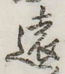 遠 위치 확인됨