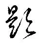 題 위치 확인됨
