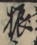 振 위치 확인됨