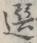 選 위치 확인됨