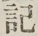 글자 記