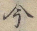 今 위치 확인됨