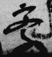 察 위치 확인됨