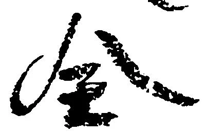 全 위치 확인됨