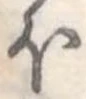 𛃀 위치 확인됨