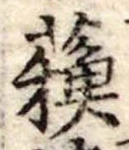 蘇 위치 확인됨