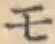 글자 モ