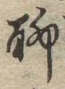 聊 위치 확인됨