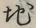 地 위치 확인됨