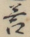 答 위치 확인됨