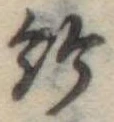 給 위치 확인됨