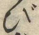 び 위치 확인됨