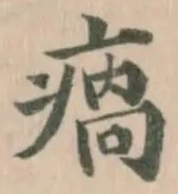 瘑 위치 확인됨