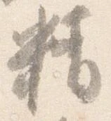 精 위치 확인됨