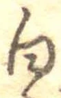 白 위치 확인됨