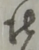 仕 위치 확인됨