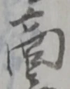 商 위치 확인됨