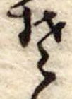 𛁛 위치 확인됨