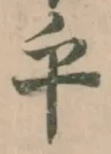 平 위치 확인됨