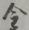 金 위치 확인됨