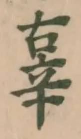 辜 위치 확인됨