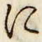 文字に