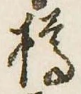 樽 위치 확인됨