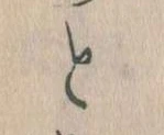 Đã định vị と