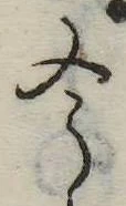 今 위치 확인됨