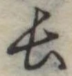 長 위치 확인됨