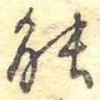 能 위치 확인됨