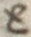 字と