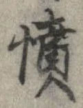 憤 위치 확인됨