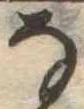 𛂂 위치 확인됨
