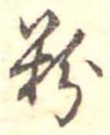 粉 위치 확인됨