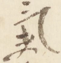 気 위치 확인됨