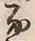 文字通