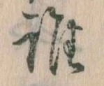 誰 위치 확인됨