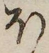𛃀の位置