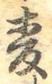 未割り当ての位置