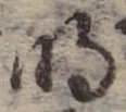 Located 明