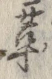 革 위치 확인됨