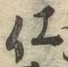 仕 위치 확인됨