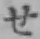 글자 せ