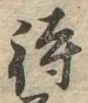 待 위치 확인됨
