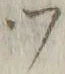 文字 ツ