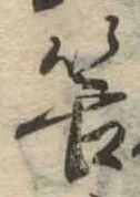 筈 위치 확인됨