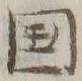 𡨸国