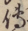 未割り当ての位置